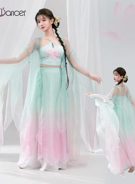 Top Dancer古典舞服装渐变纱衣飘逸裙裤古风舞蹈服演出服练功服装