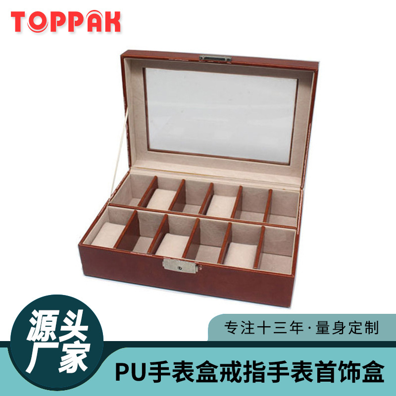 现货 12位PU手表盒戒指手表首饰盒手表包装盒皮革手表收纳盒