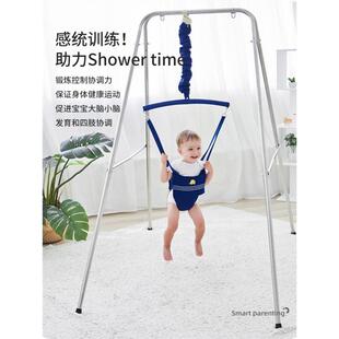 宝宝弹跳婴儿神器椅子玩具蹦跳环抱早教秋千摇摇椅椅式跳跳