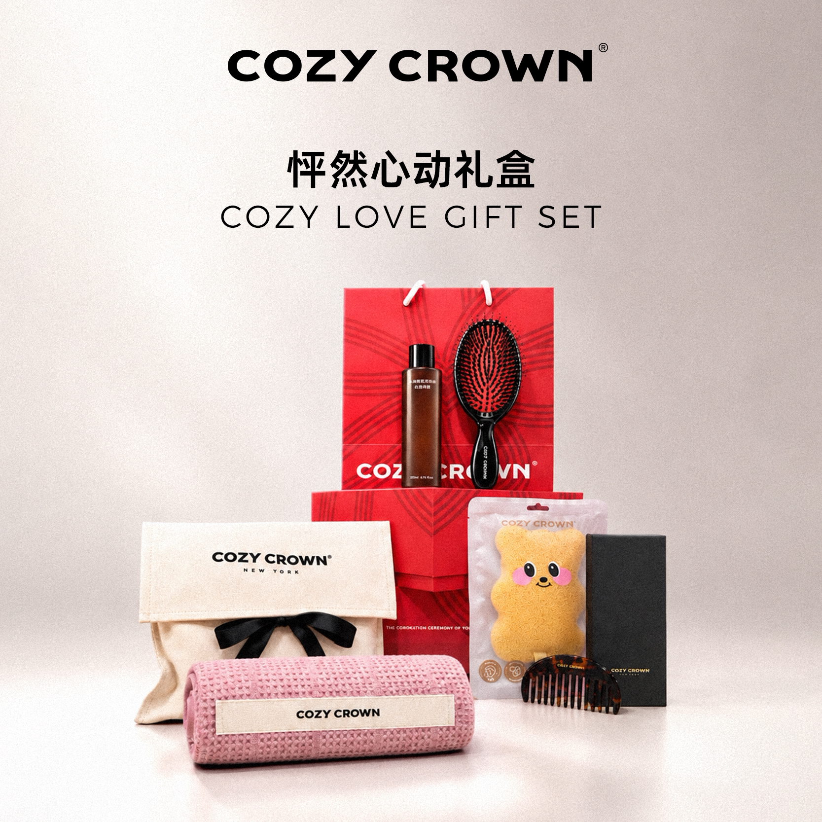 洗护套装送礼小众高级感图片