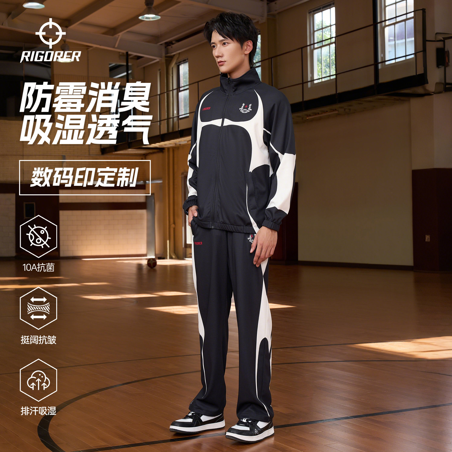 准者运动套装新款成人户外跑步训练服比赛出场服热身服定制数码印