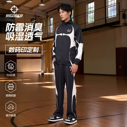 准者运动套装新款成人户外跑步训练服比赛出场服热身服定制数码印