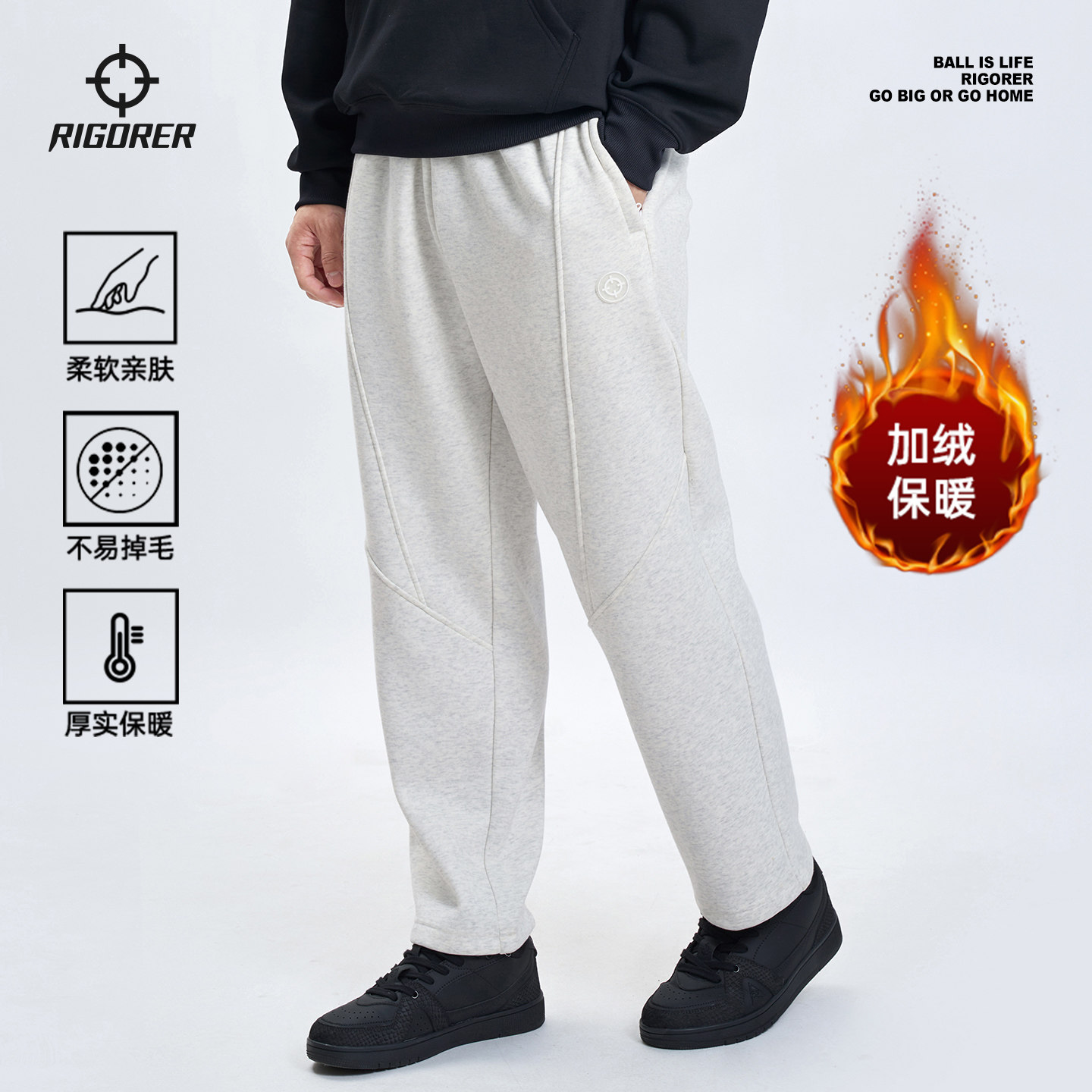 准者运动长裤男冬季新款加厚保暖直筒宽松训练跑步针织卫裤裤子男,运动服/休闲服装,运动长裤,淘宝优惠券,粉丝福利购,淘宝优惠卷