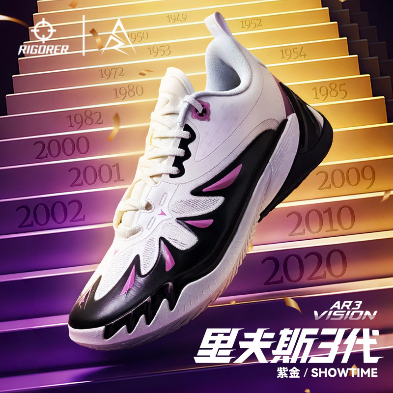 准者里夫斯AR3低帮篮球鞋男