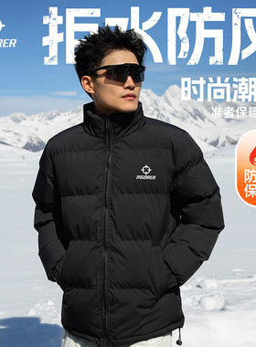 准者短款羽绒服男冬季新款保暖加厚立领休闲棉服防风运动短款外套