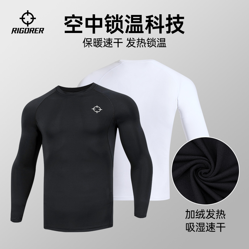 准者发热科技紧身裤健身衣