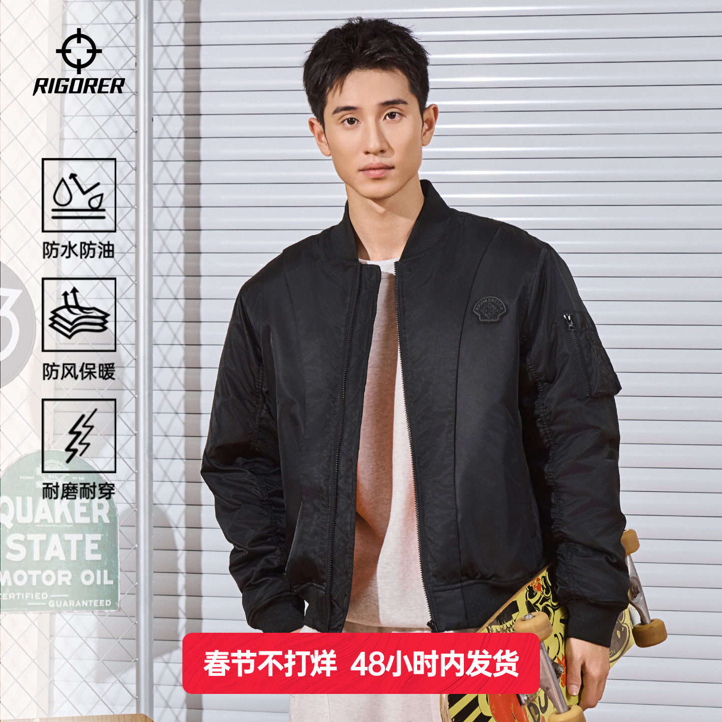 准者运动飞行夹克男士春季新款短款立领加绒防风保暖宽松外套棉服