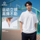 跑步白色体恤立领透气运动短袖 新款 上衣 2026夏季 准者运动T恤男士
