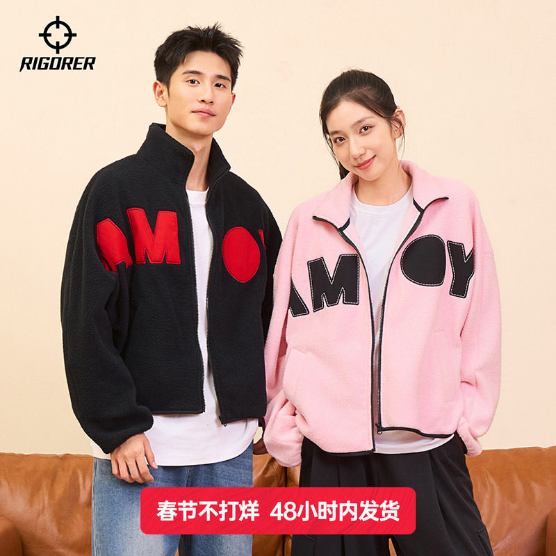 准者摇粒绒外套男冬季新款户外运动宽松抓绒加厚保暖立领夹克上衣