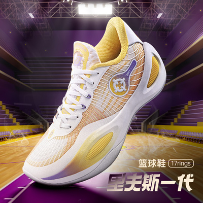 AR1篮球鞋准者里夫斯一代防滑