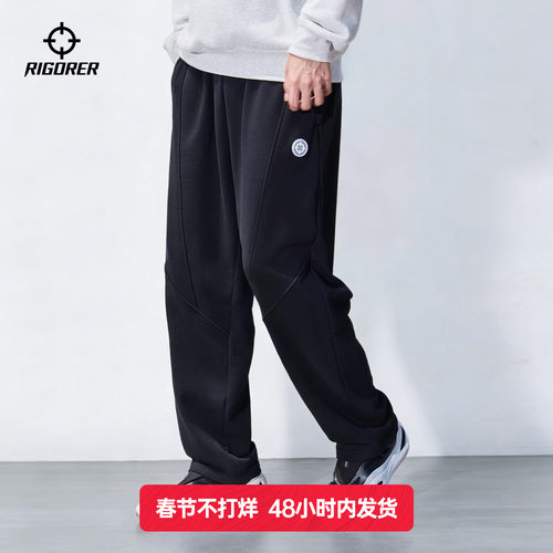 准者男春季新款直筒针织运动裤