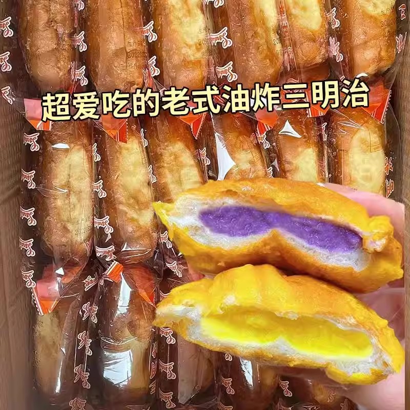 福建闽南闵南老式三明治面包黄油老青岛奶黄面包8090后怀旧童年箱