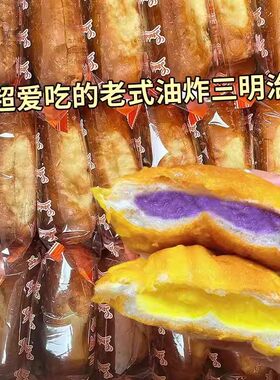 福建闽南闵南老式三明治面包黄油老青岛奶黄面包8090后怀旧童年箱