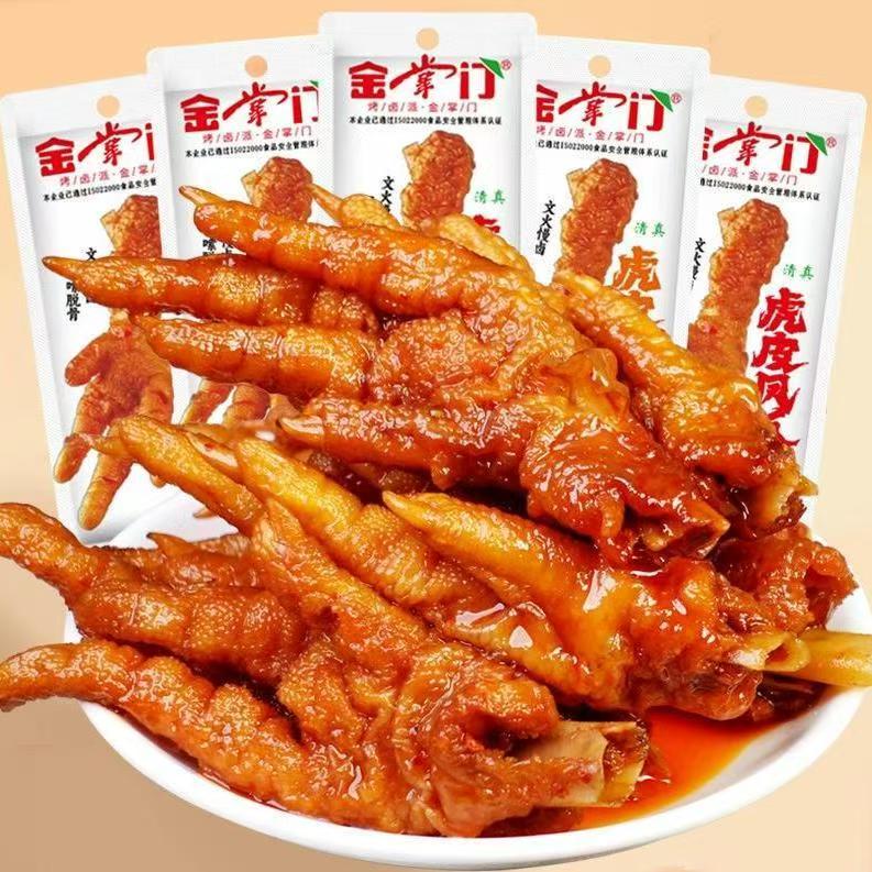金掌门虎皮凤爪真空包装香辣五香休闲零食宵夜卤味即食鸡爪下酒菜