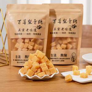百草梨膏糖秋梨膏糖批发清凉润不舒服喉嗓薄荷味道零食健康
