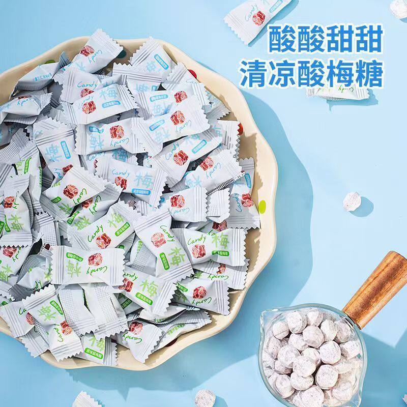 无蔗糖酸梅糖解酸梅味腻话梅含片压片糖办公室休闲小零食招待糖果