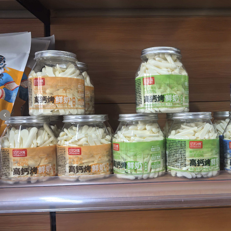 内蒙古烤鲜奶烤奶皮高钙高蛋白办公室网红食品休闲零食特产