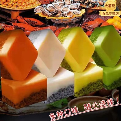 【5种口味】重庆牛油小火锅底料 麻辣菌汤藤椒番茄 独立小包装50g