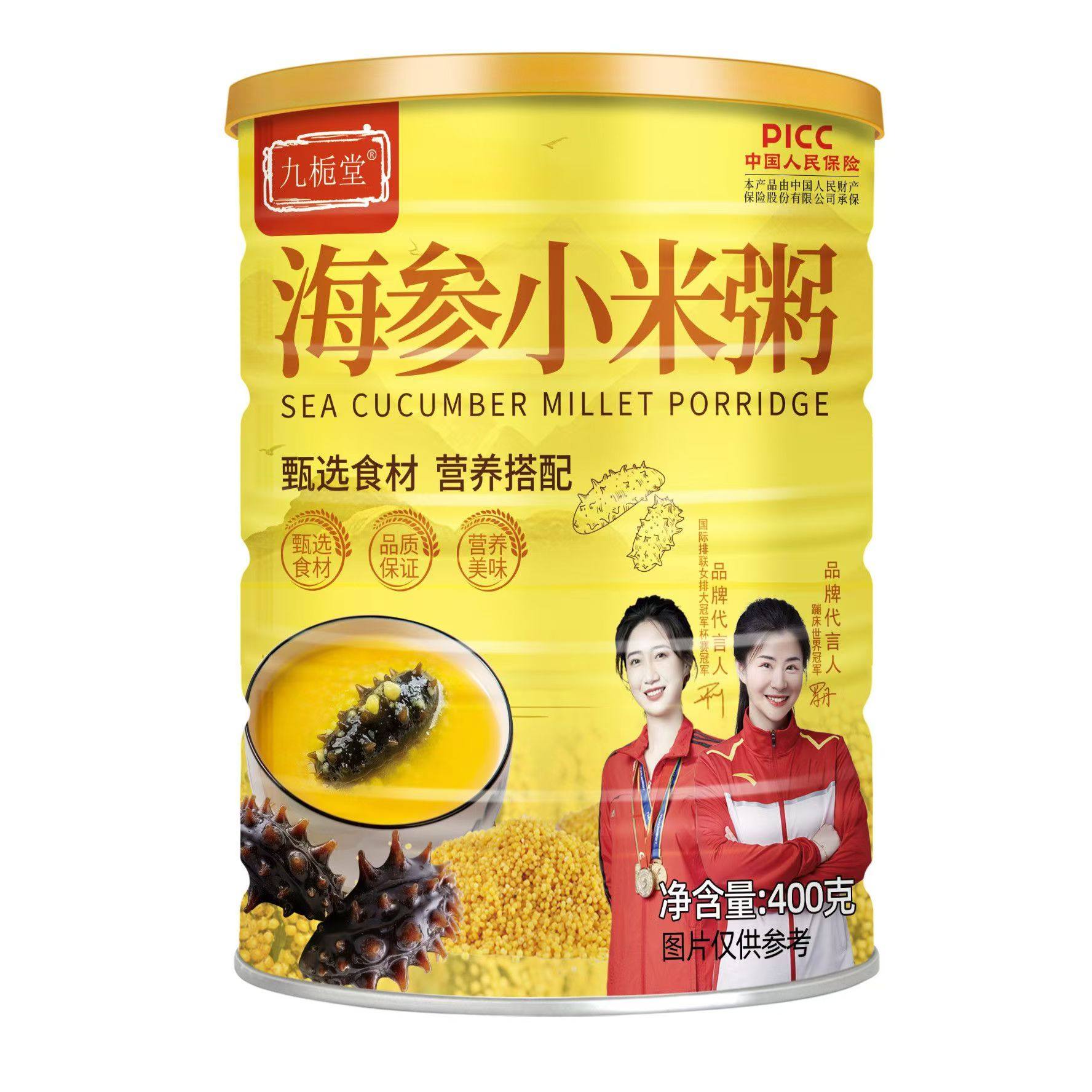 九栀堂400g海参小米粥金汤加热即食滋1补儿童孕妇佛跳墙口味速食,咖啡/麦片/冲饮,谷物营养配方粉,淘宝优惠券,粉丝福利购,淘宝优惠卷