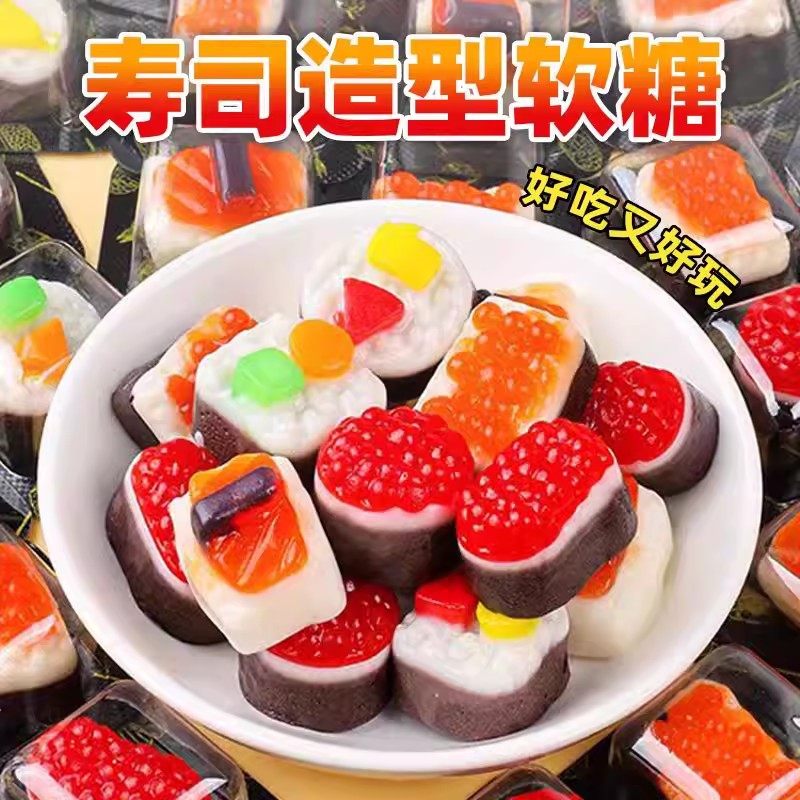随你想3D寿司橡皮糖混合水果味凝胶软糖儿童好吃好玩的解馋小零食,零食/坚果/特产,传统糖果,淘宝优惠券,粉丝福利购,淘宝优惠卷