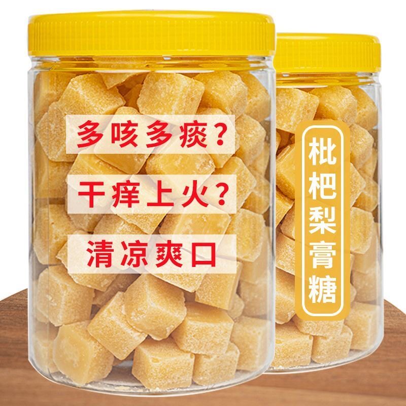 开罐即食梨膏糖百草梨膏糖润批发嗓喉手工薄荷糖果甘甜品质手工