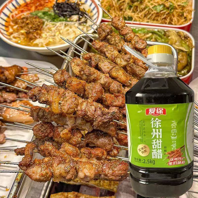 徐州甜醋烧烤甜醋烧烤醋蘸料徐州烧烤料娃鱼调味米醋无添加凉拌醋