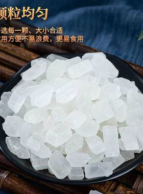单晶冰糖批发10斤5斤商用中小颗粒厂家直销正纯冰糖宗特云南价