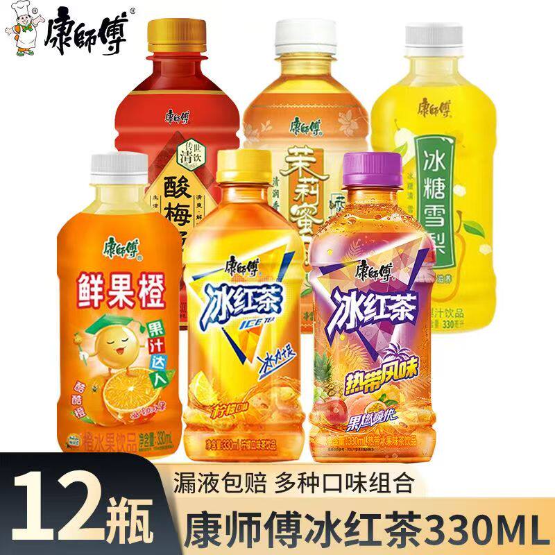 康师傅酸梅汤冰红茶绿茶蜜茶冰糖雪梨330ml*6瓶装茶饮料正品包邮