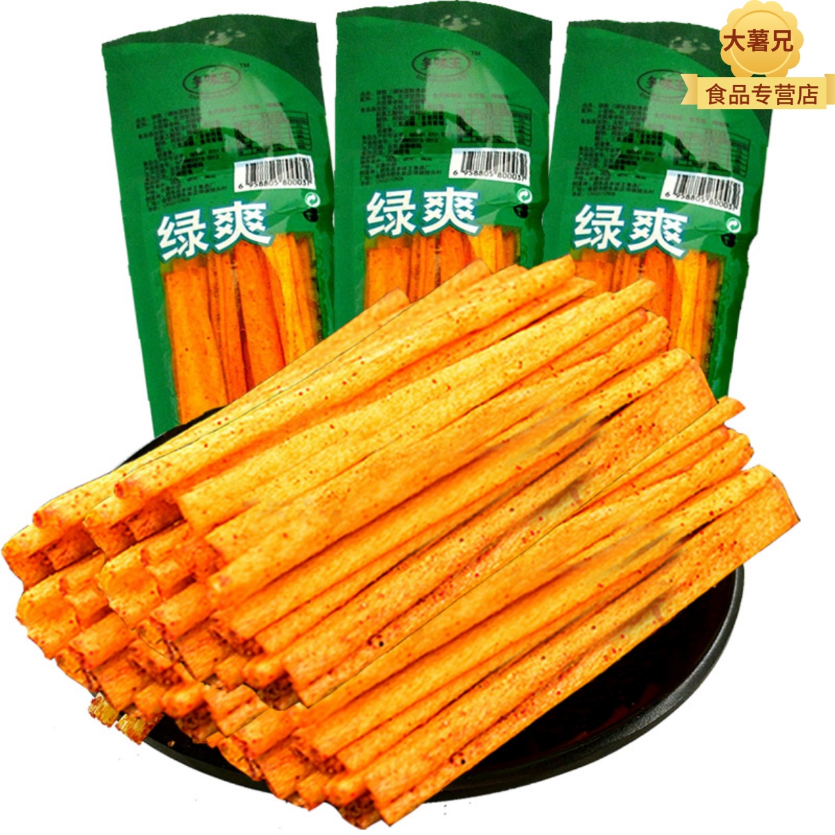 绿爽辣条五毛钱的麻辣80后90后儿时童年怀旧小零食校园5角包几