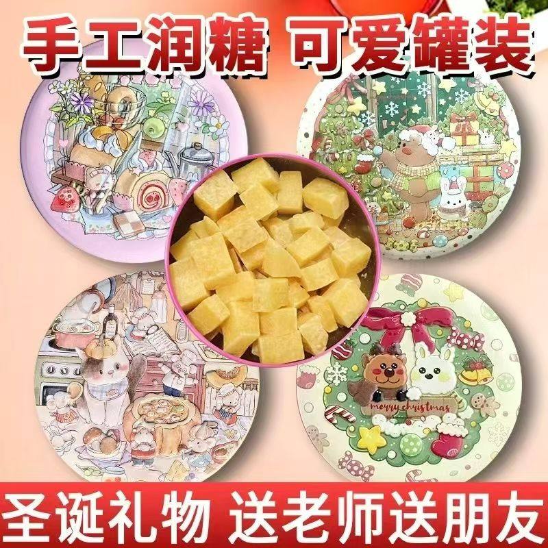 百草梨膏糖非化止润咳痰肺可爱铁盒罐装男朋友女朋友闺蜜正品礼盒