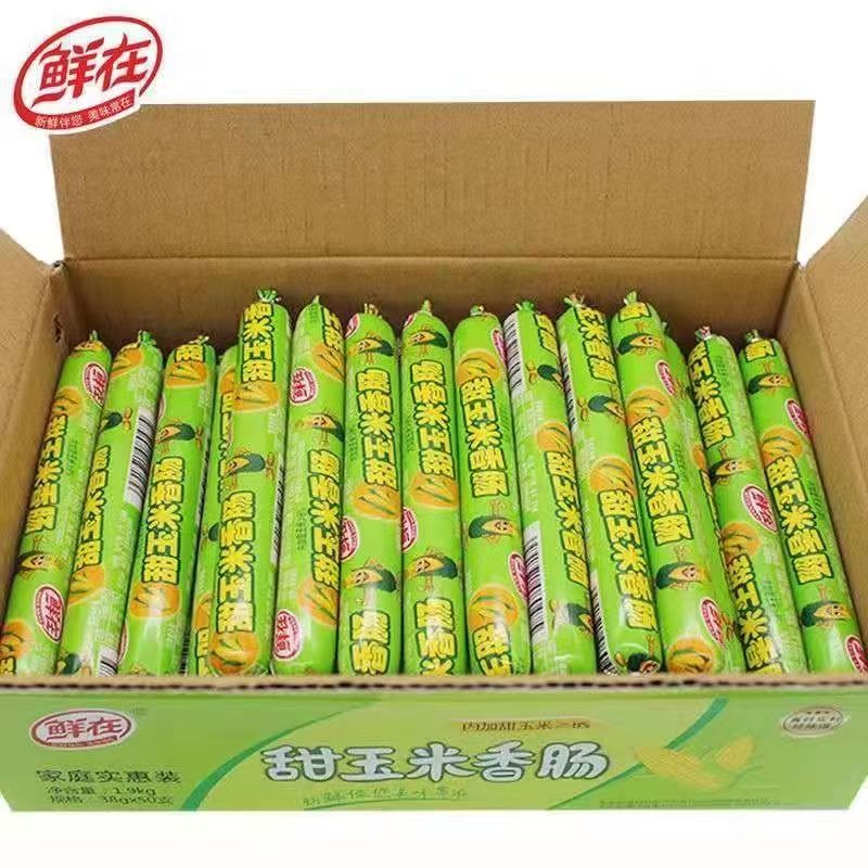 商超同款鲜在火腿肠玉米肠泡面搭档即食烤肠独立装童年怀旧零食