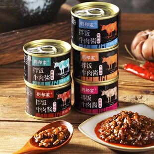 牛肉酱香菇味拌饭下饭酱拌饭酱香辣味下饭菜竹笋拌面酱辣椒刘邦家