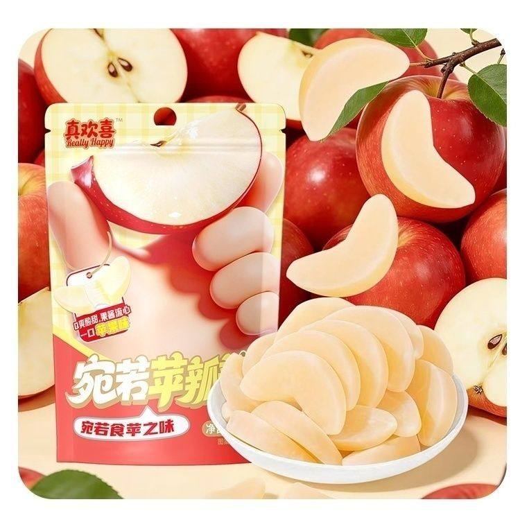 苹果软糖宛如果甘清新苹果味苹果味片糖果酸甜零食儿时休闲食品,零食/坚果/特产,软糖/果味糖/凝胶糖果,淘宝优惠券,粉丝福利购,淘宝优惠卷