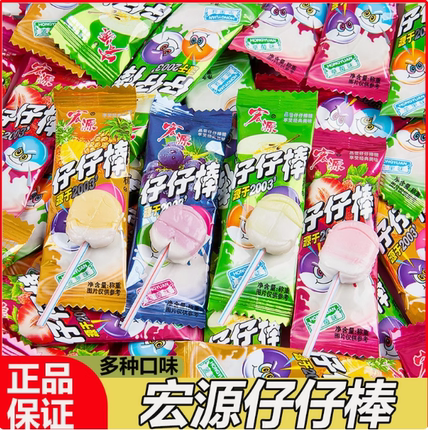 宏源仔仔棒水果糖果混合棒棒糖盒装喜糖散装童年怀旧儿童小零食
