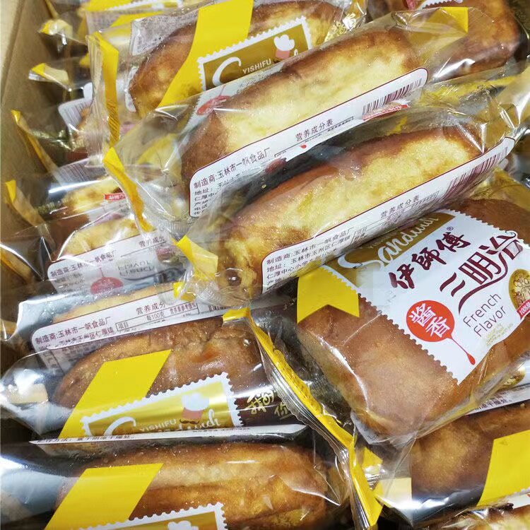 老式三明治面包怀旧80后油炸小时候的味道特色夹心吐司早餐