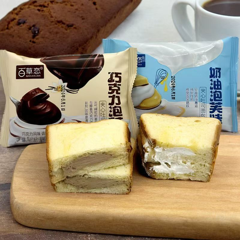 百草恋泡芙面包奶油味巧克力味泡芙夹心面包吐司懒人早餐即食袋装