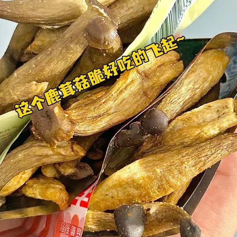 0香精0色素0防腐剂即食原味鹿茸脆片香菇脆片解馋休闲小零食孕妇