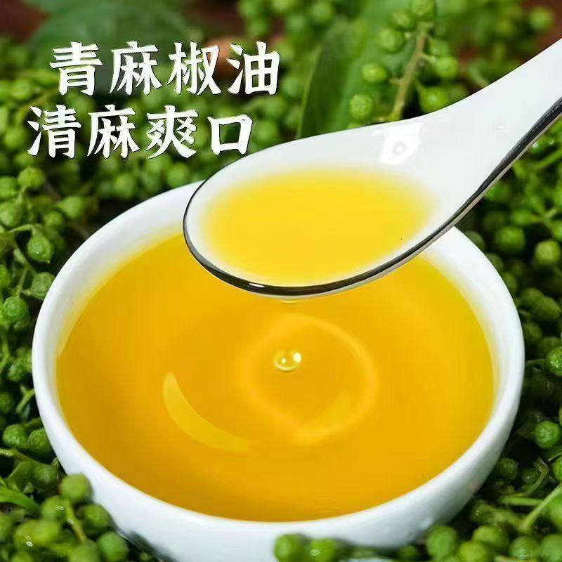 花椒藤椒青麻椒油特麻四川特产火锅冒菜米线麻辣烫拌面凉拌菜调料,粮油调味/速食/干货/烘焙,花椒油/藤椒油,淘宝优惠券,粉丝福利购,淘宝优惠卷