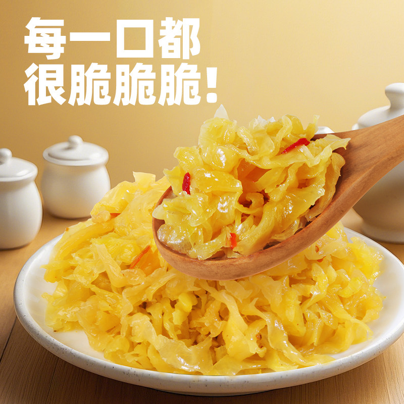 国圣洋白菜早餐配粥下饭菜小菜榨菜腌菜泡菜咸菜开味即食熟食爽口