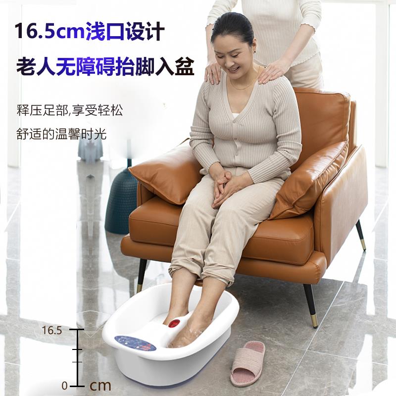 泡脚盆全自动加热电热洗脚盆家用恒温泡脚桶不带按摩足浴恒温加热