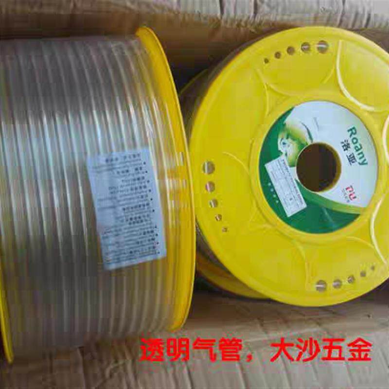 洛亚牌PU管LOYA空压软管风管气管进口材质空压机高压气动软管水管