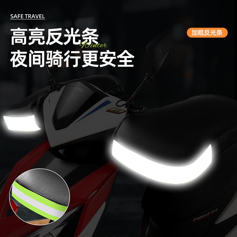 电动摩托车手把套冬季加绒加厚电瓶三轮车护手罩防风防水保暖防寒