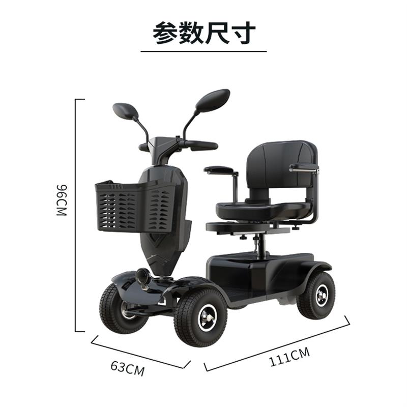 超大型老人电动代步车四轮电瓶车老年代步车家用小型老年人专用