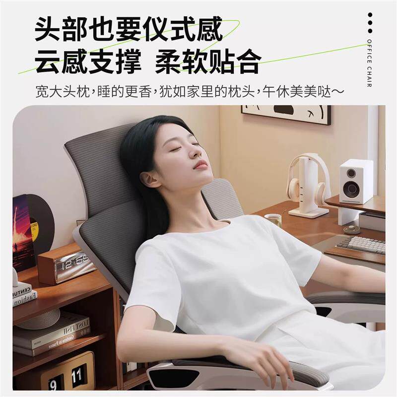 弓形午睡两用电脑椅家用舒服久坐人体工学办公椅子可躺平靠背座椅