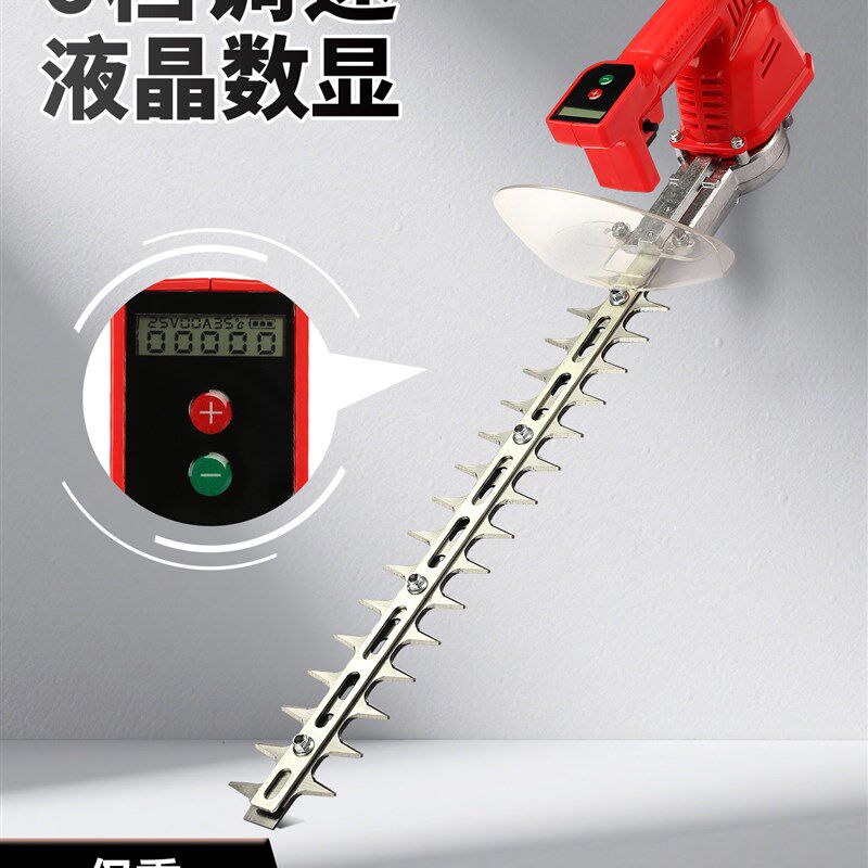 电动绿篱修剪机充电式茶树修枝剪单手锂电绿化修剪刀园林球型修剪