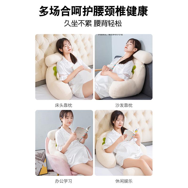 孕妇枕靠背垫护腰靠枕床头坐月子怀孕睡觉专用哺乳枕孕妇产后用品
