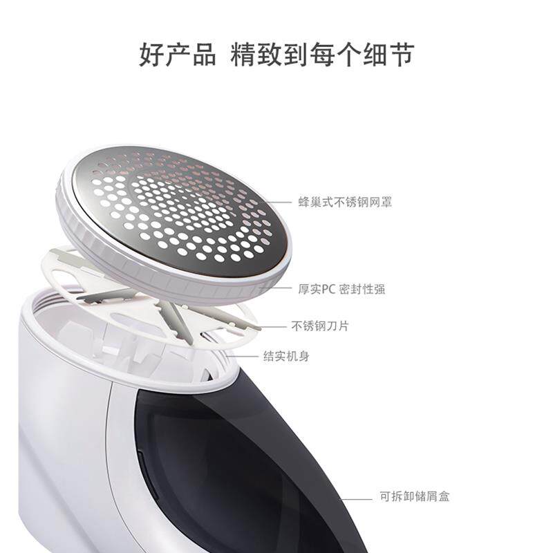 去球剃球器打毛机脱毛刮毛毛衣服修剪器充电插式除毛机干洗店商用