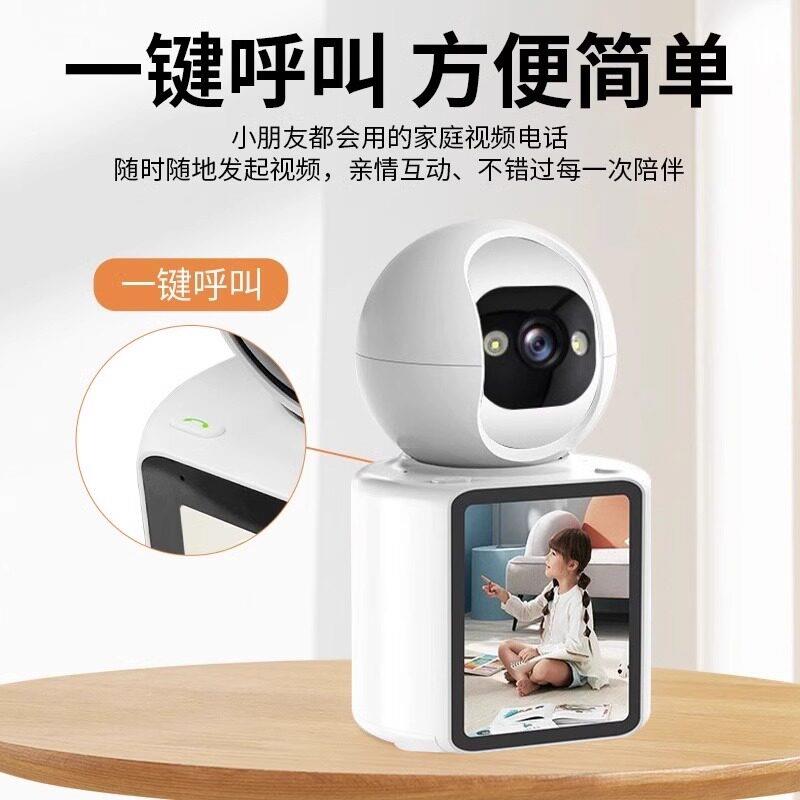 2026年新款监控儿童写作业看护器手机远程老人智能侦测家用摄像头