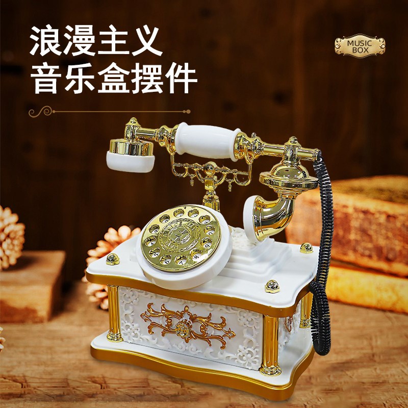音乐盒八音盒复古电话机仿古座机模型欧式怀旧摆件儿童节六一礼物