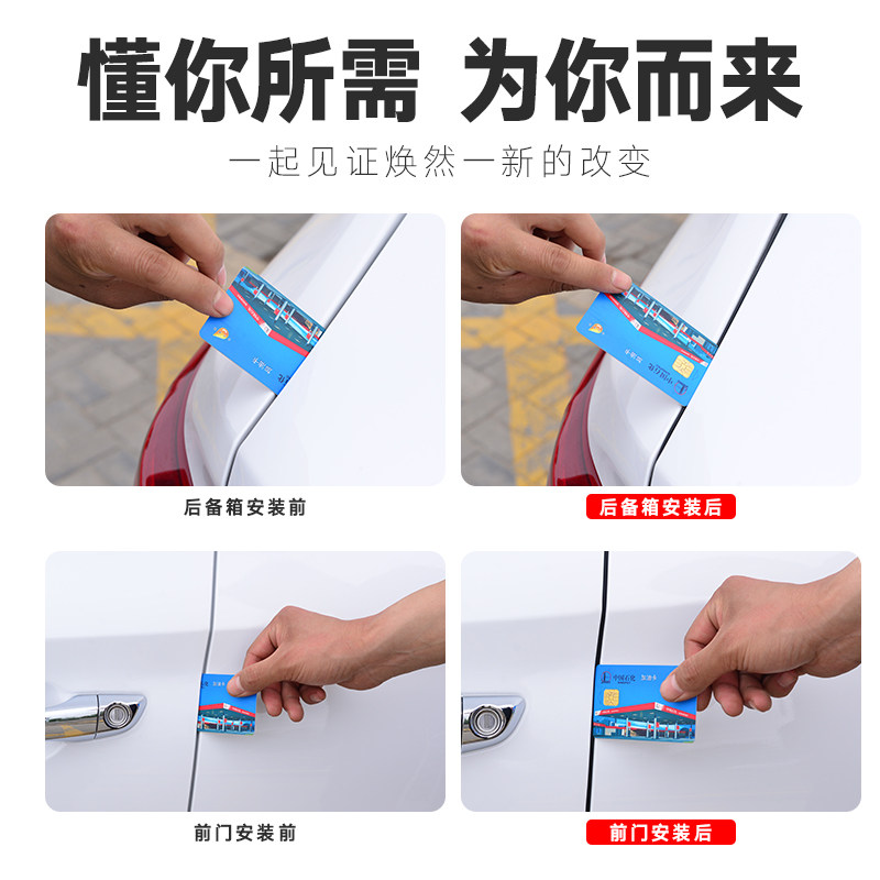 专用于福特福睿斯福克斯蒙迪欧翼搏翼虎锐际汽车门隔音密封条改装